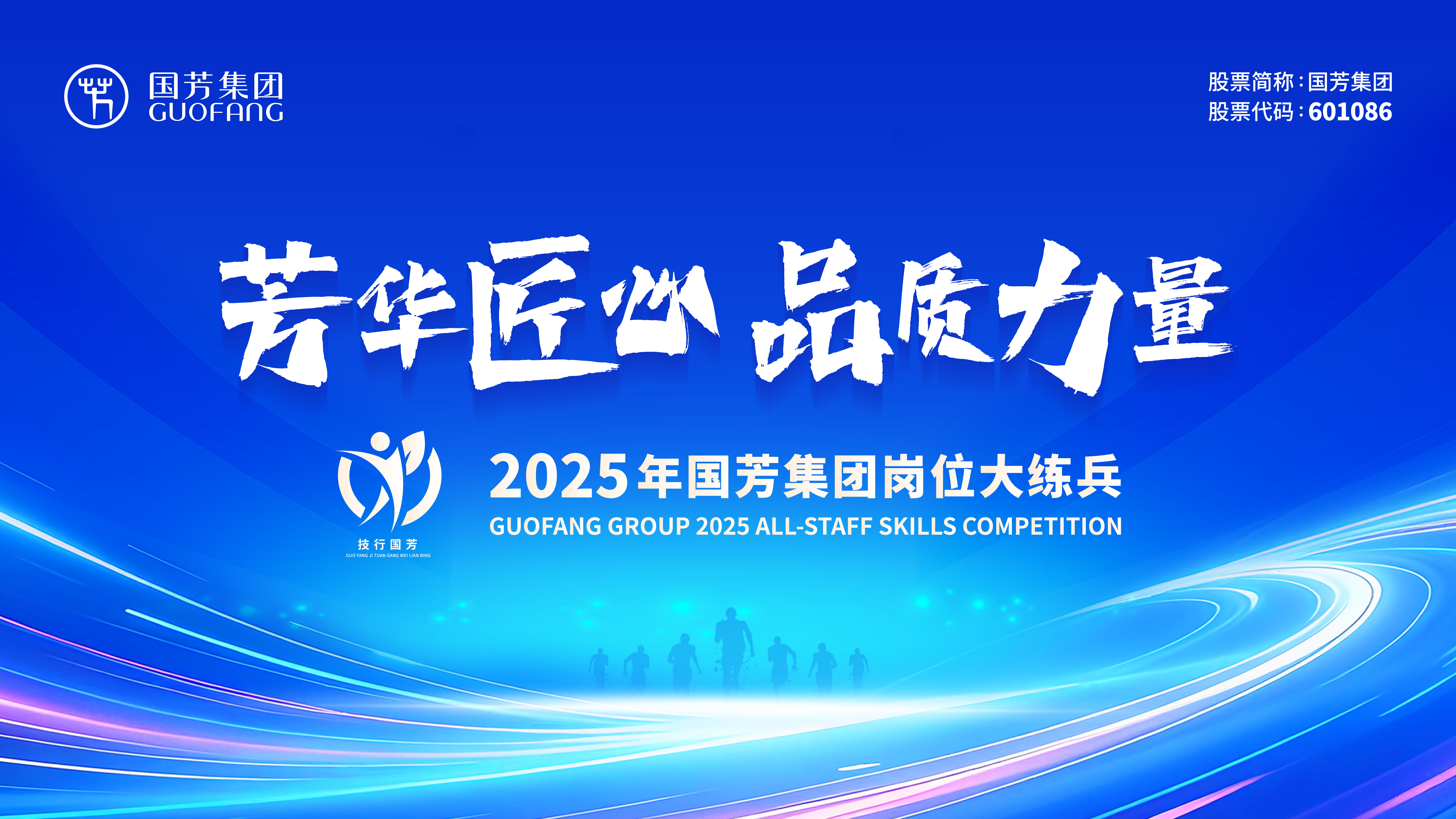 �����A������Ʒ�|(zh��)����������2025���(gu��)�����F(tu��n)��λ�󾚱�����(d��ng)�r(sh��)