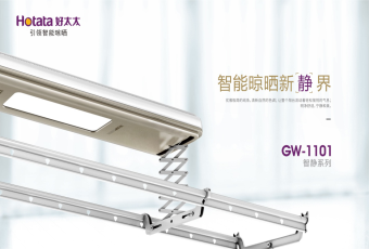 從未有的靜享生活：新品來襲，抽999元認購券