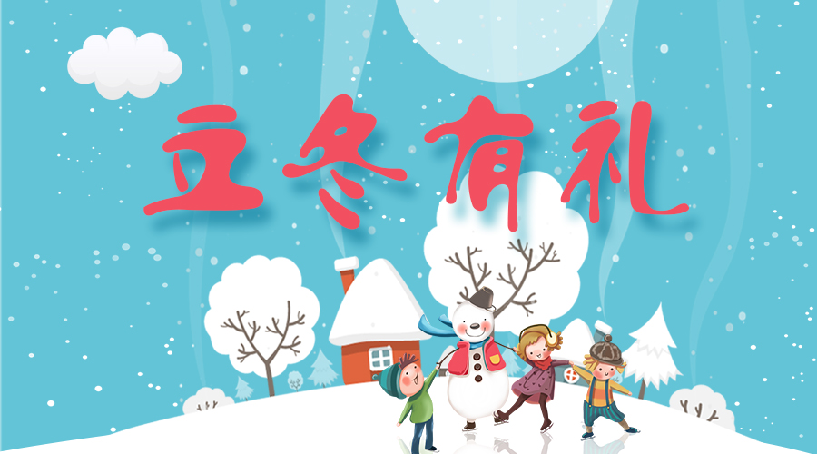 @所有人，mk体育官网溫暖大禮免費(fèi)送！