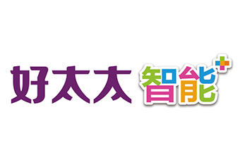 智能家居火爆，好太太集團(tuán)搶占藍(lán)海