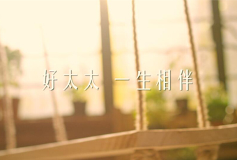 孝順父母，一生相伴讓愛永不掉線