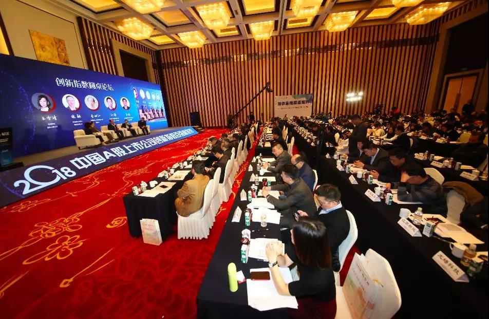 好太太集團榮獲“2018中國A股上市公司創(chuàng)新指數百強榜”兩項大獎