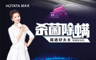 解惑│為什么病毒在毛衣上更難存活？