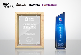 匠心質(zhì)造 ，“葵花”加冕丨好太太再獲大獎(jiǎng)