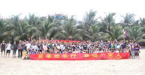 幸福一家人，夏季歡樂行