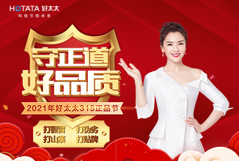 守正道，好品質(zhì)，認(rèn)準(zhǔn)正品mk体育官网！