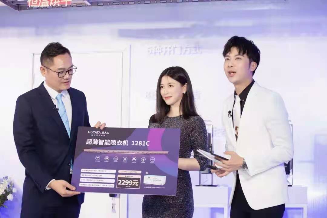 精彩回顧來(lái)了！朱珠助陣亮相，mk体育官网新品揭曉！