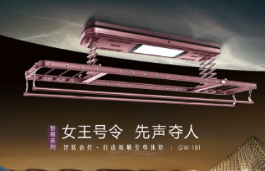晾衣架選擇才能選擇到好的？