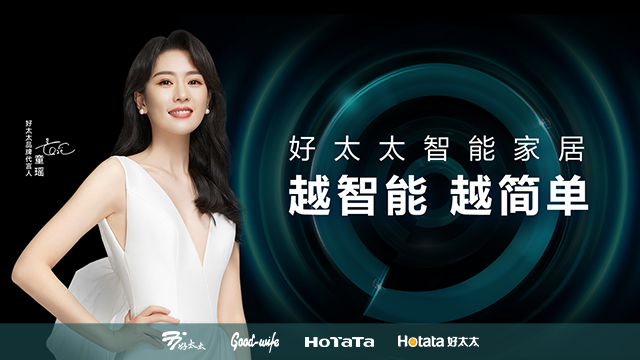2023年集團電商物流業(yè)務項目招標公告