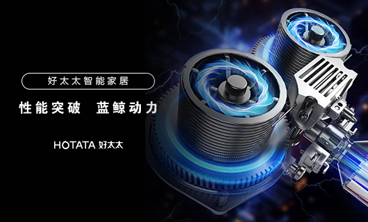 mk体育官网智能晾衣機性能突破：藍(lán)鯨2.0動力系統(tǒng)，承重更強，壽命更長