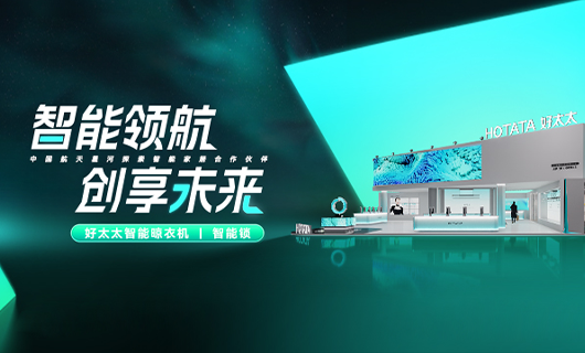 檳榔王將亮相2024廣州建博會(huì)，邀您共享理想家居生活！